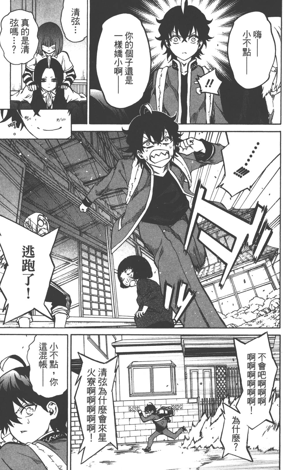 第 162 页