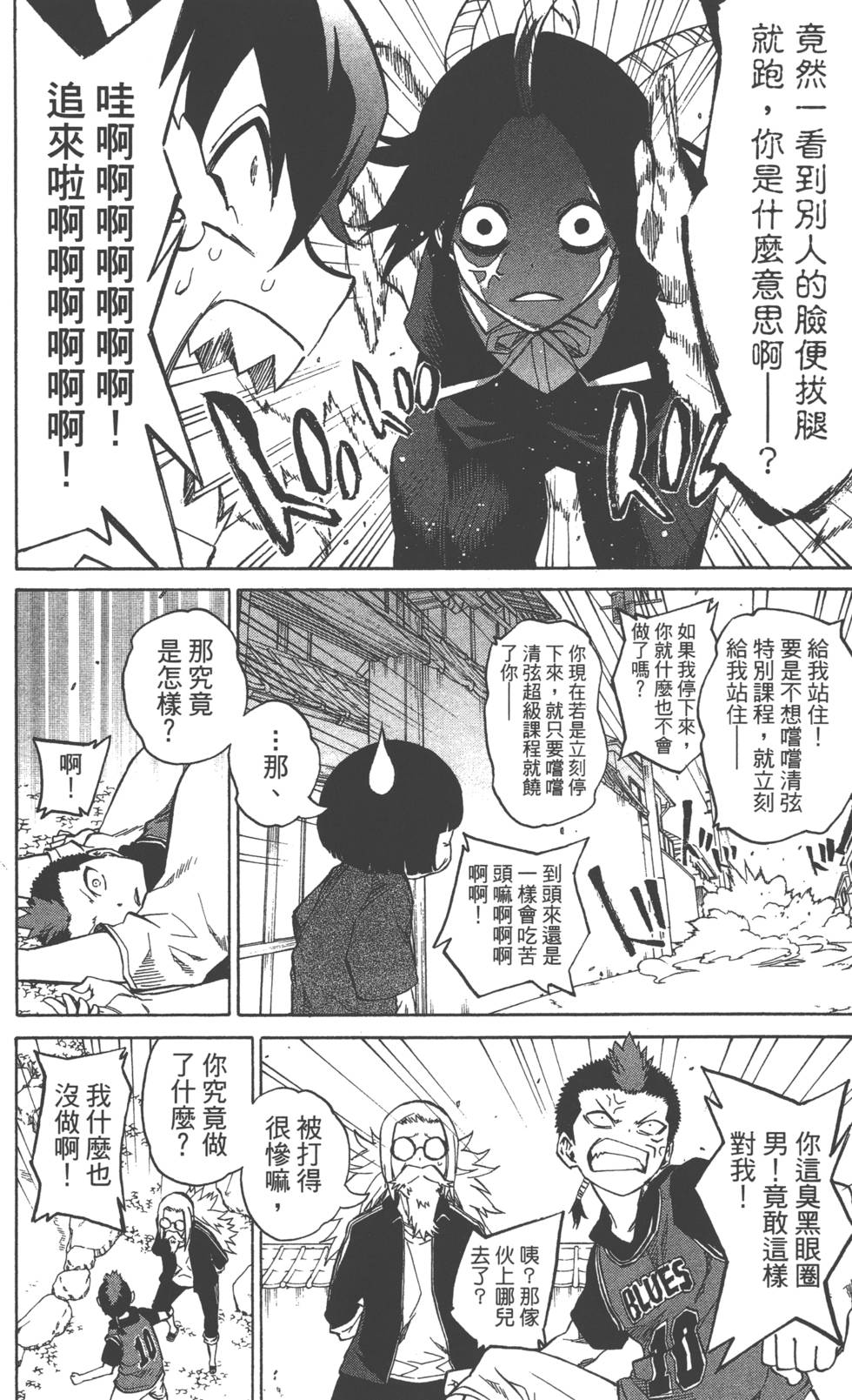 第 163 页