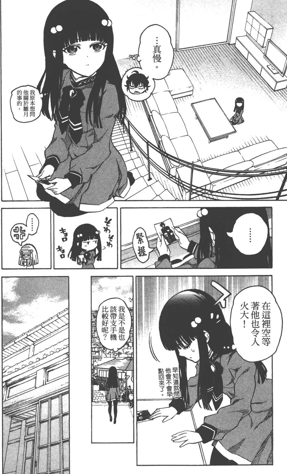 第 167 页
