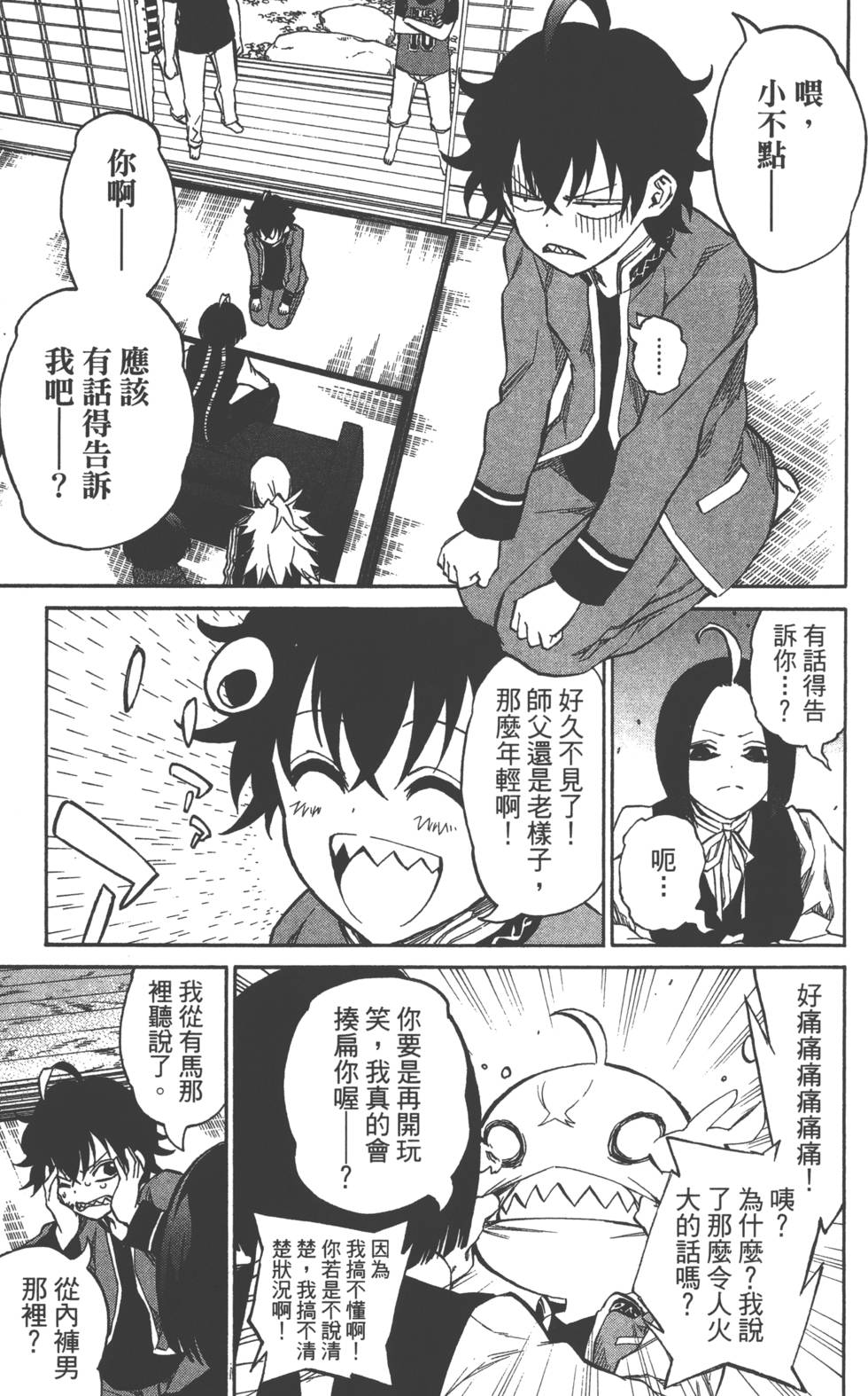 第 168 页