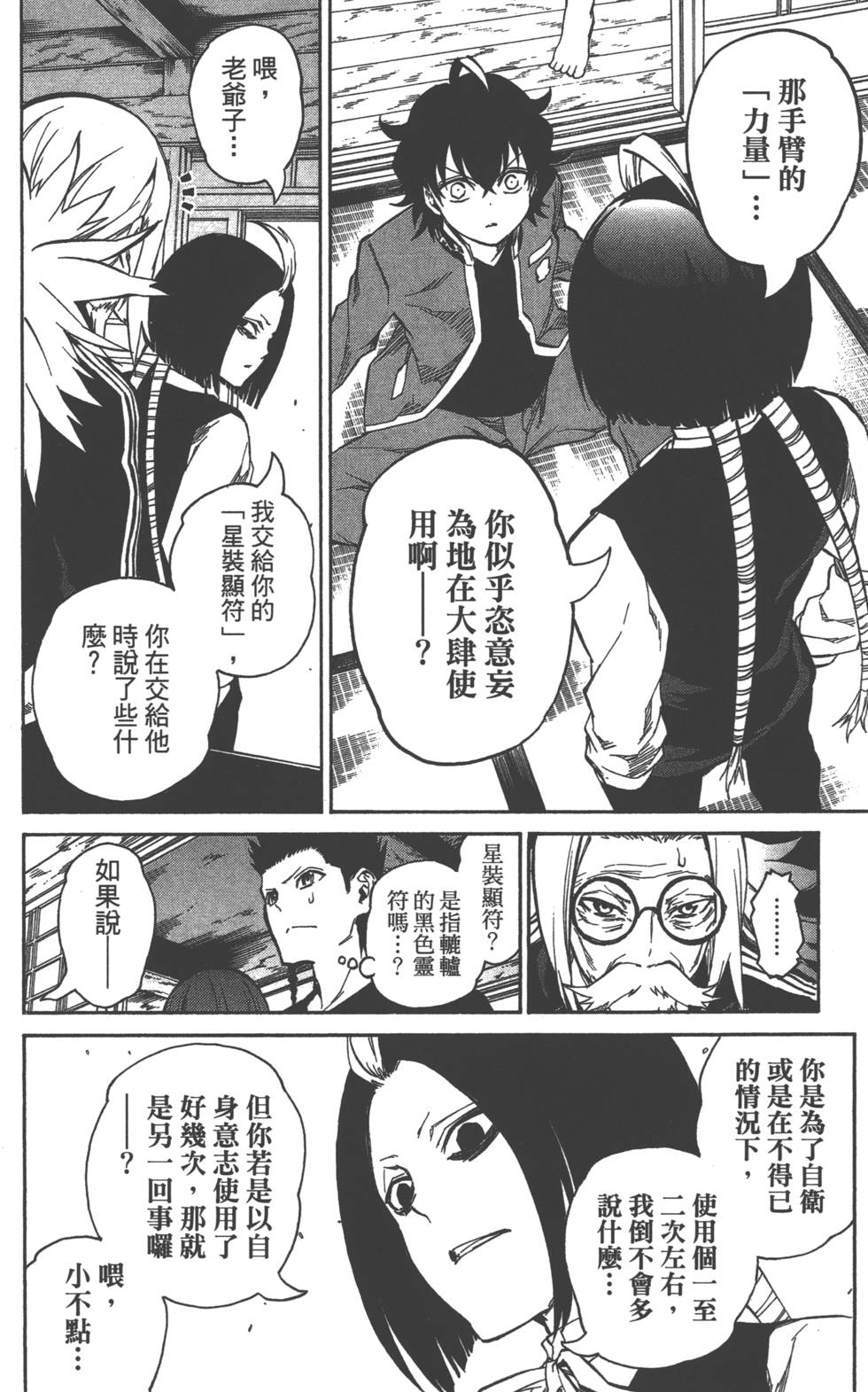 第 169 页