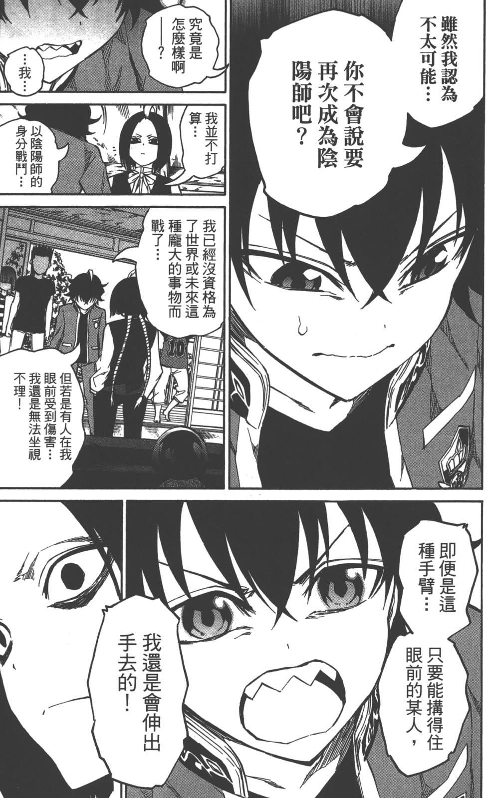 第 170 页