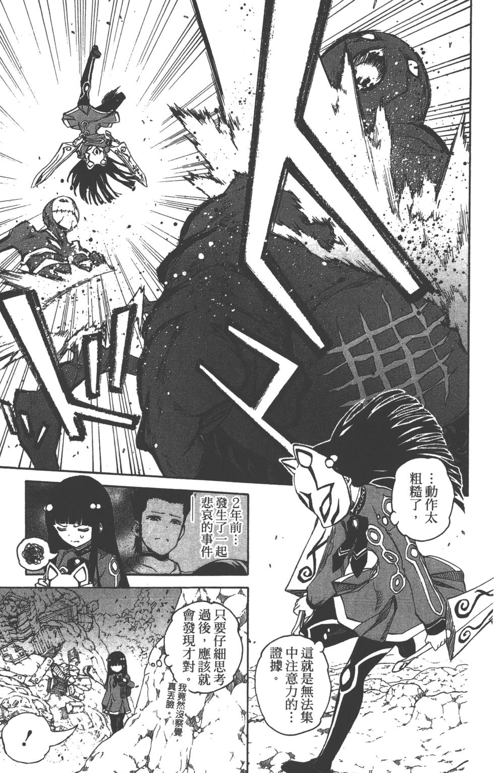 第 174 页