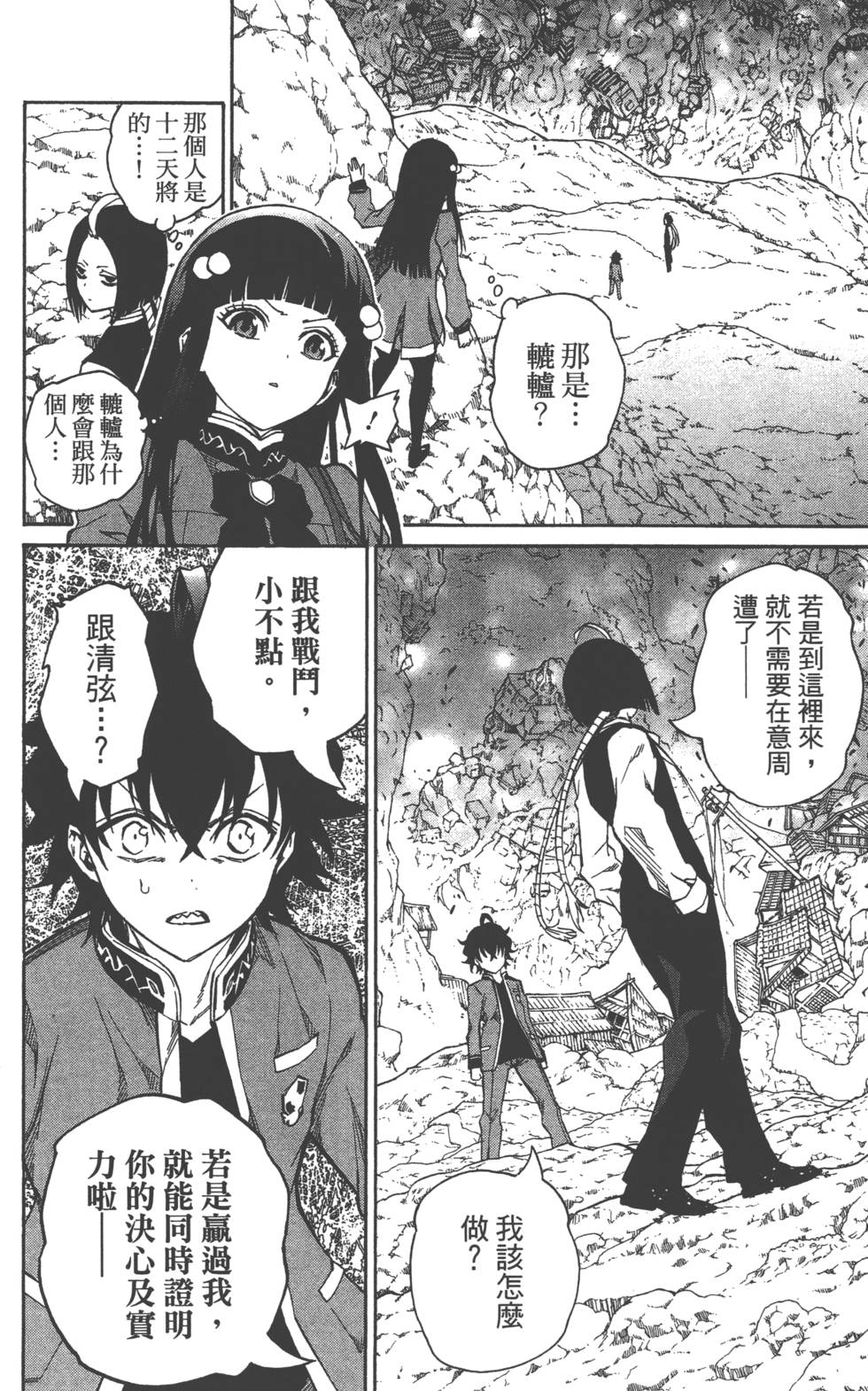 第 175 页
