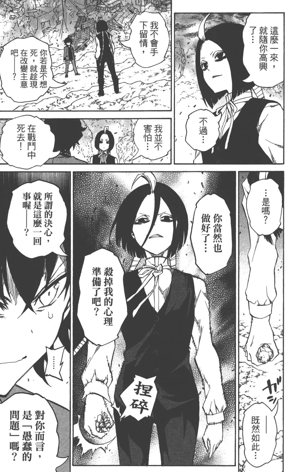 第 176 页