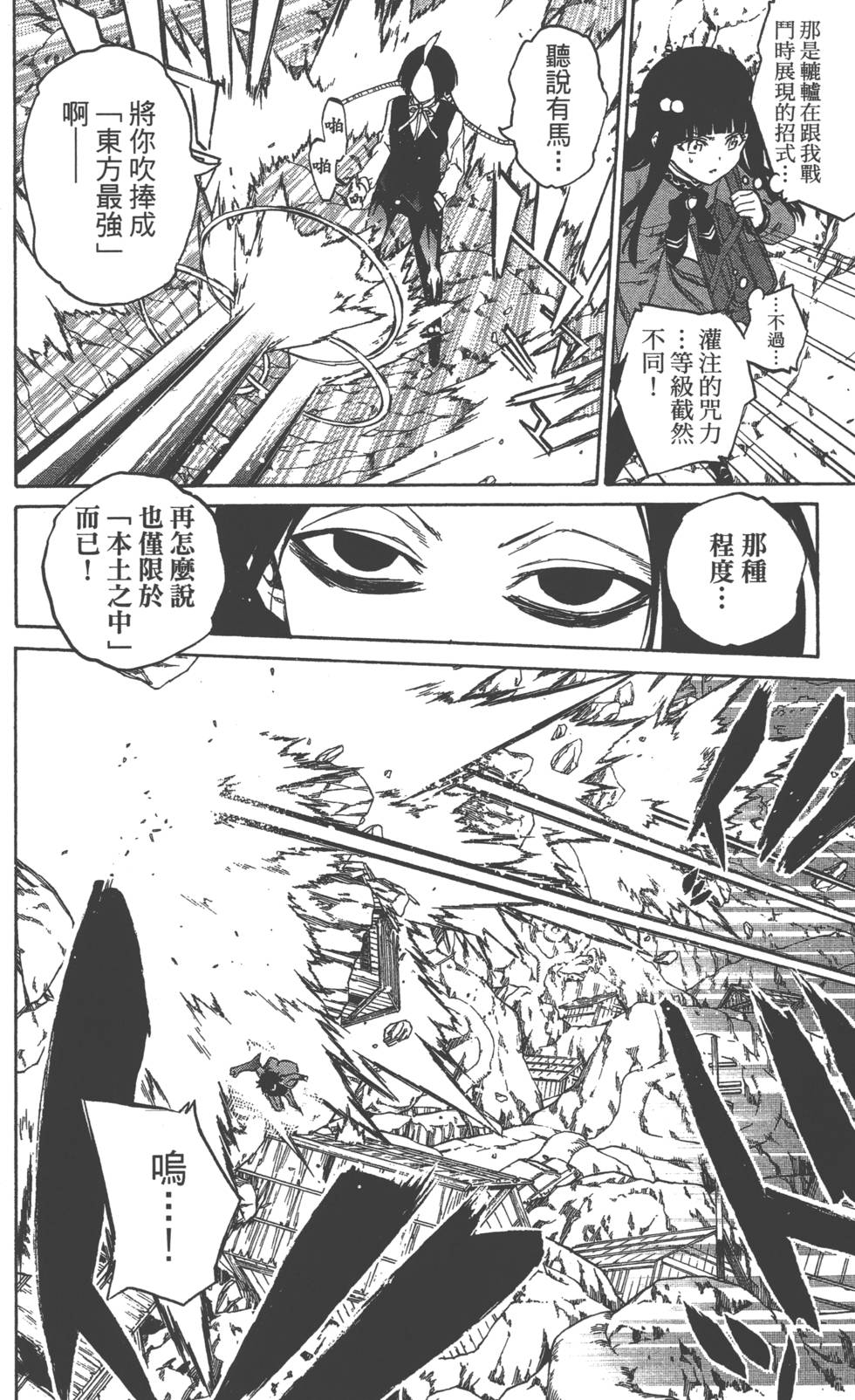第 179 页