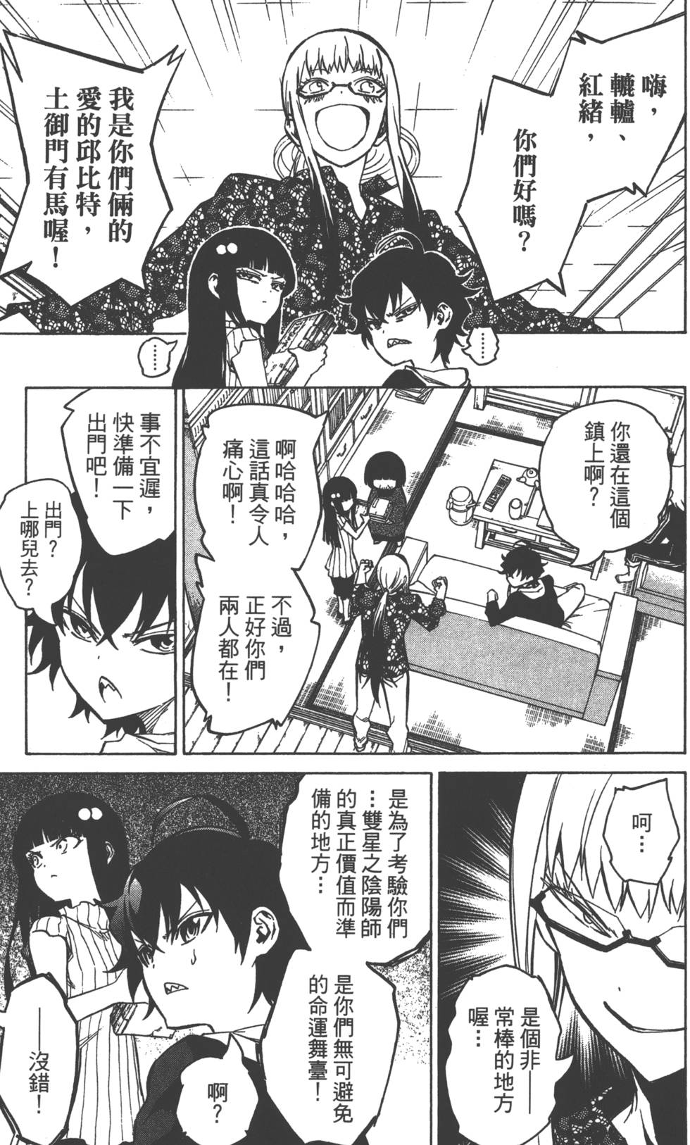 第 18 页