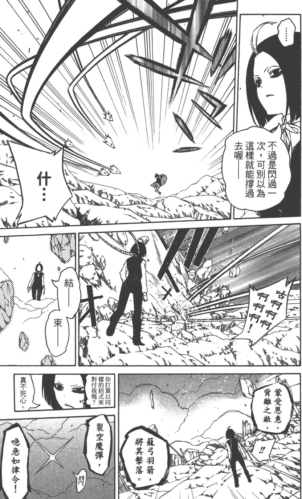 第 180 页