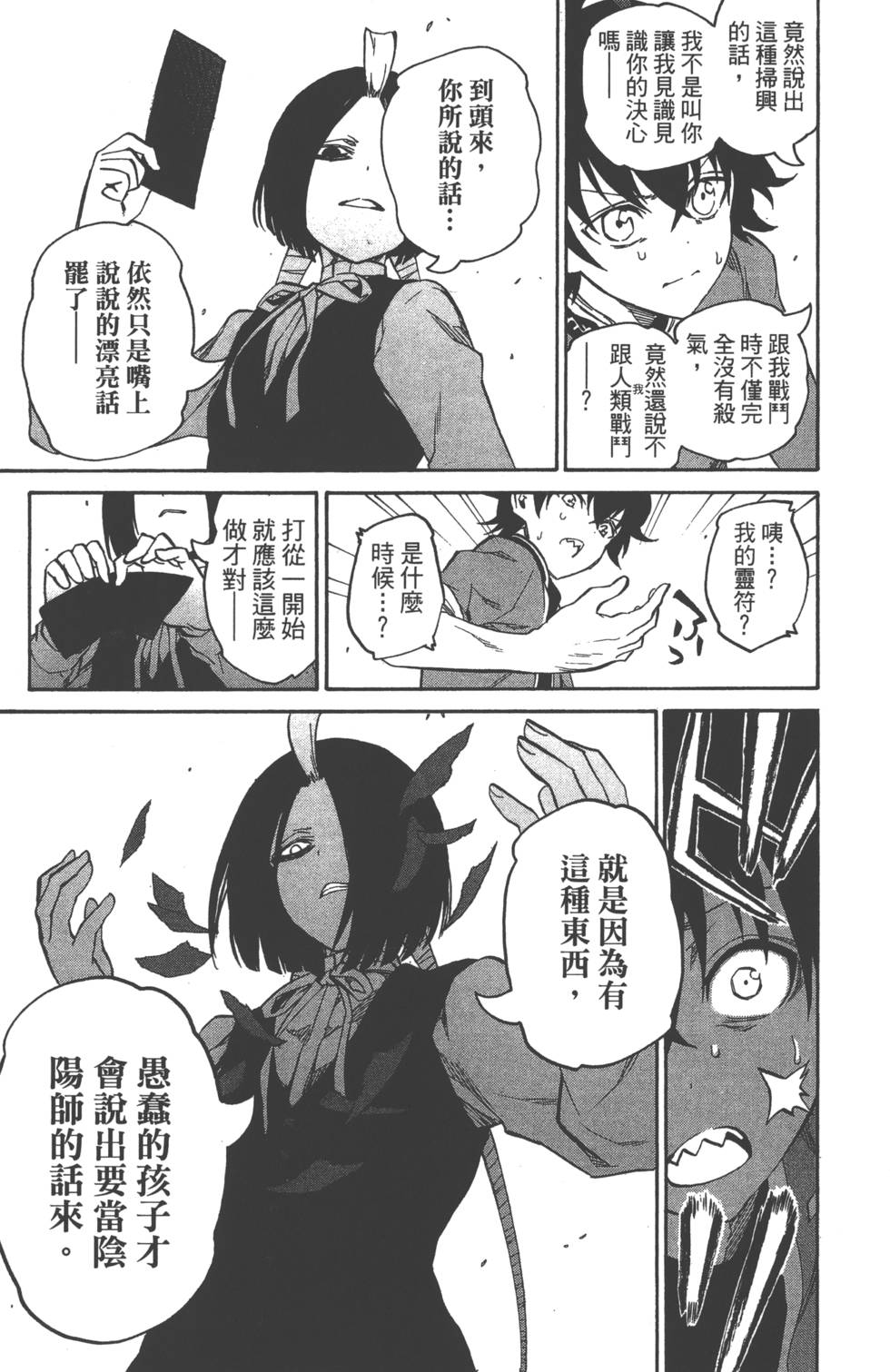第 184 页