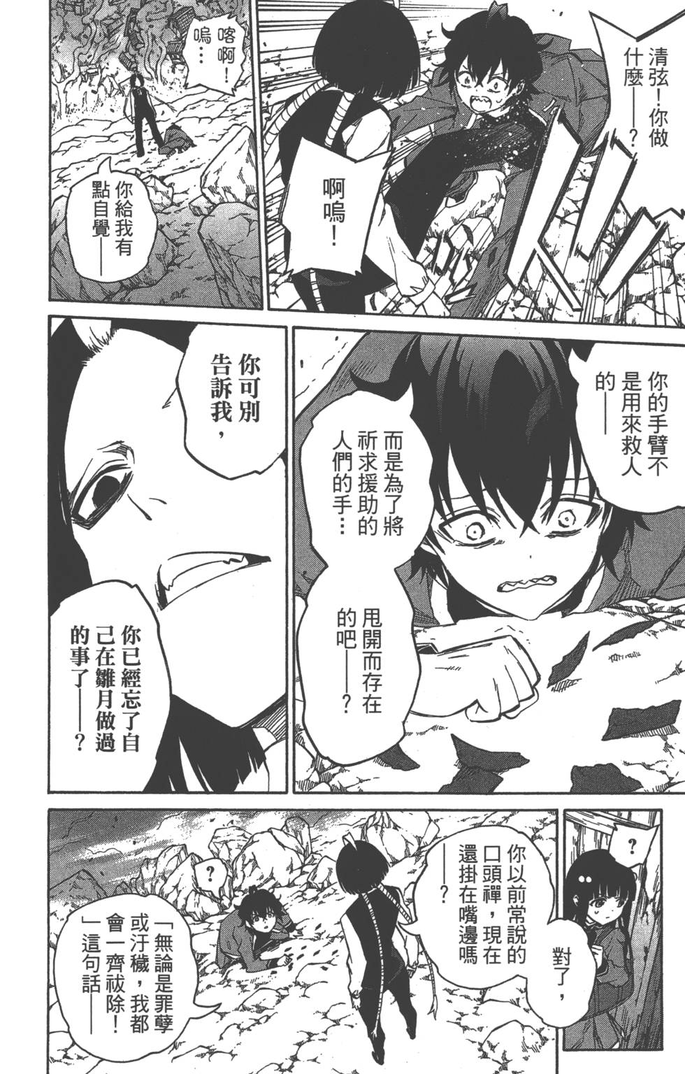 第 185 页
