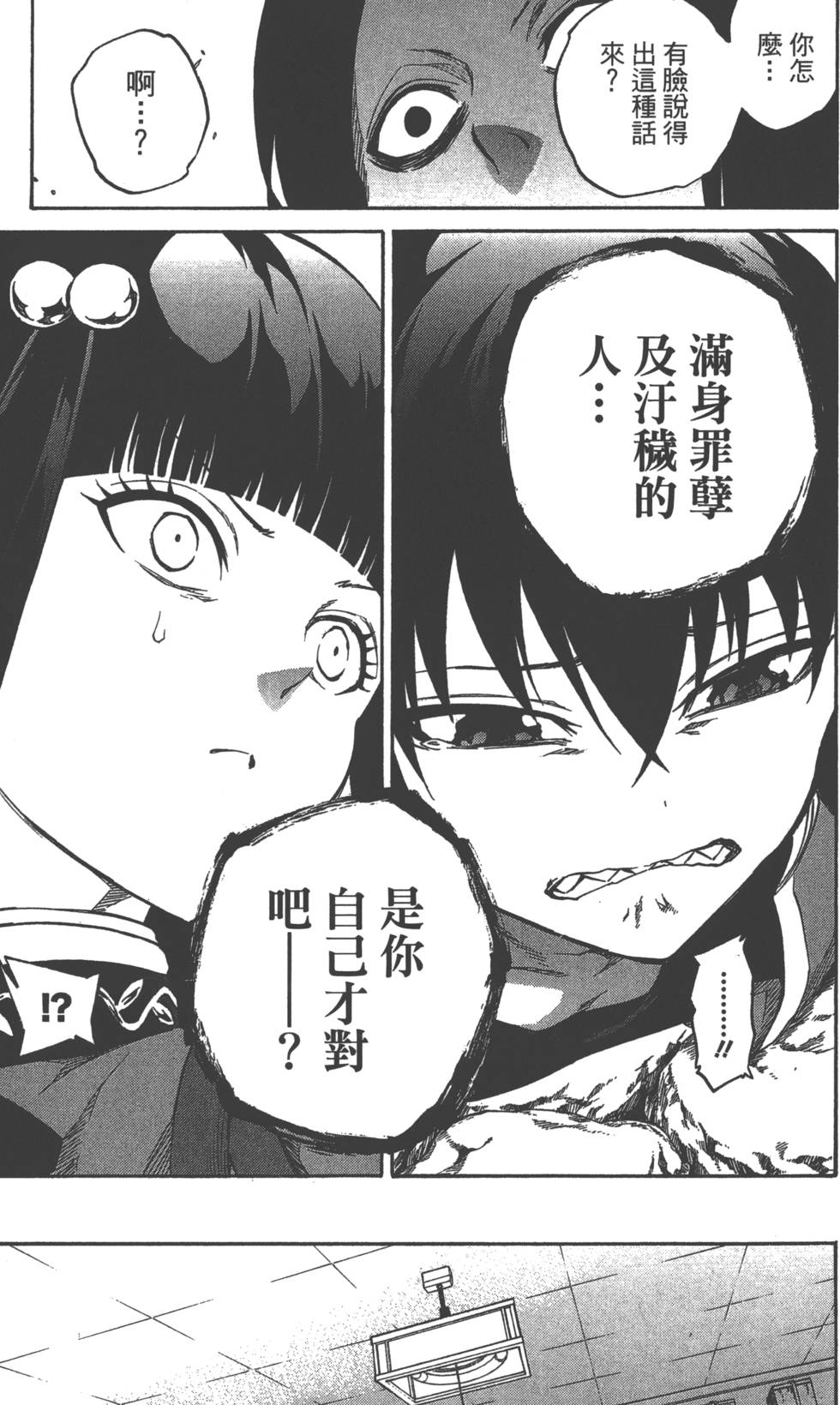 第 186 页