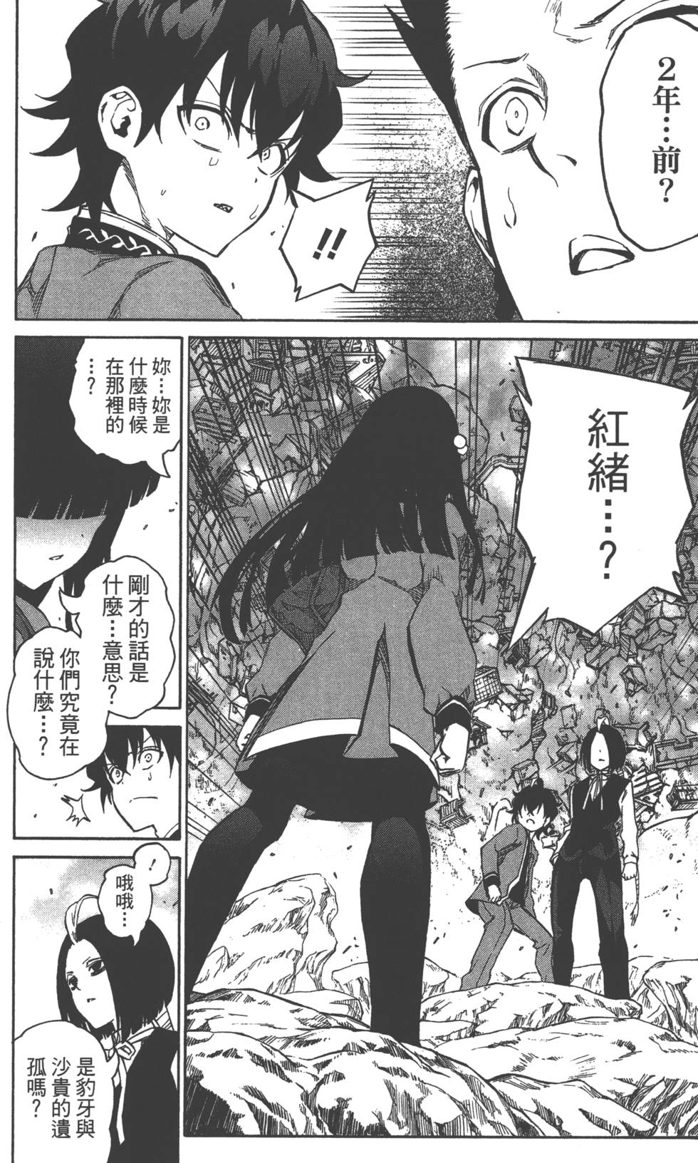 第 189 页