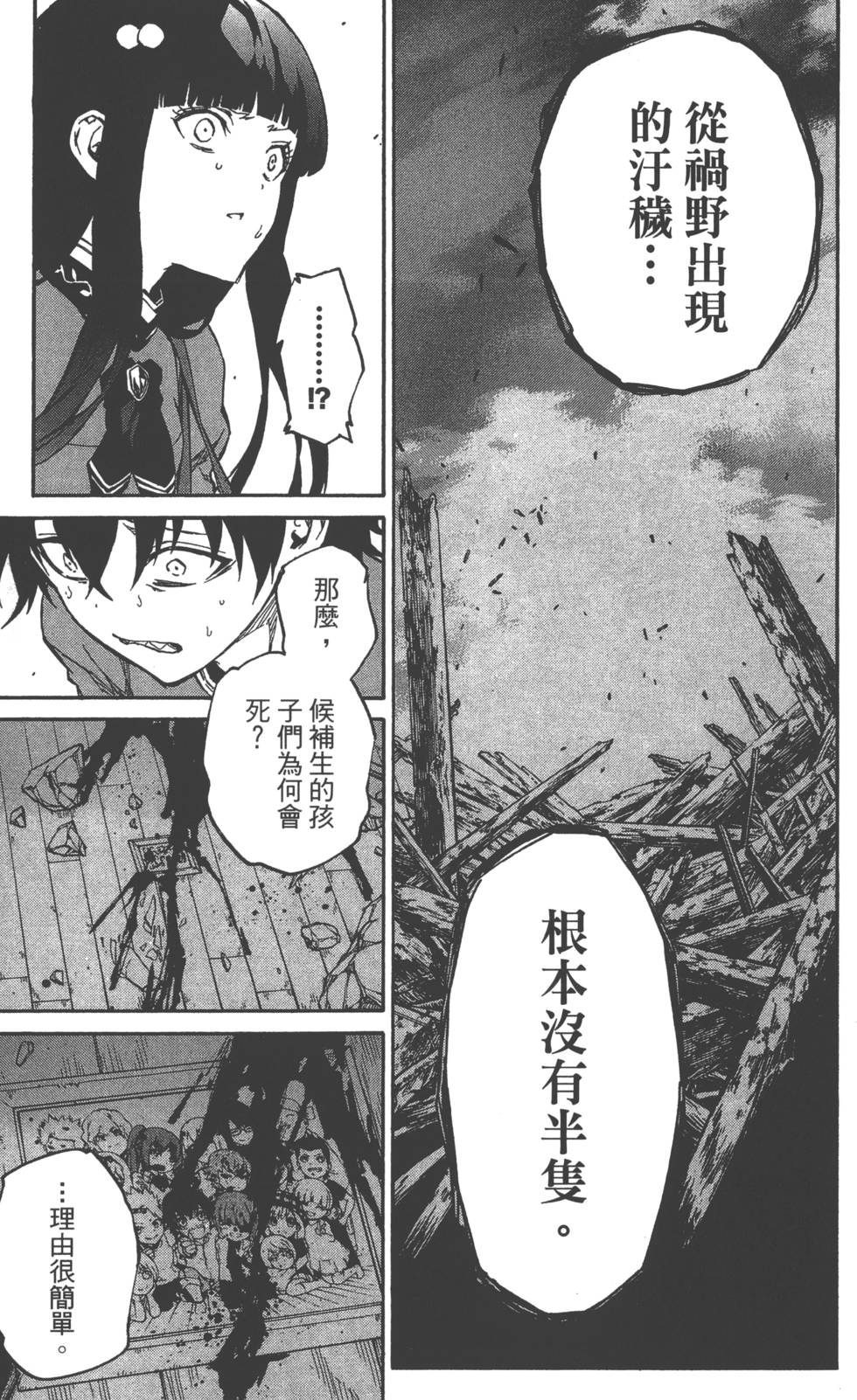 第 192 页