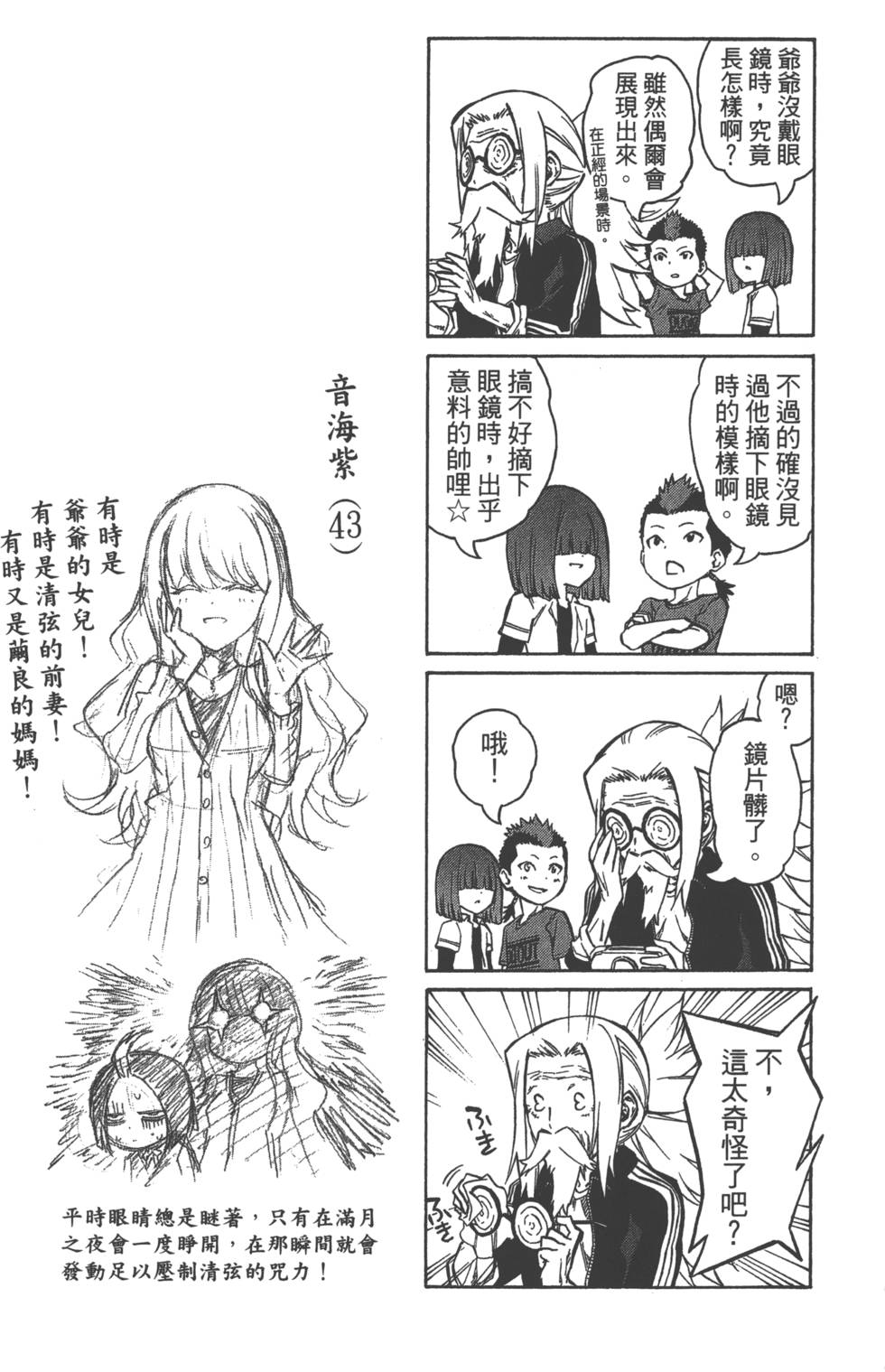 第 198 页