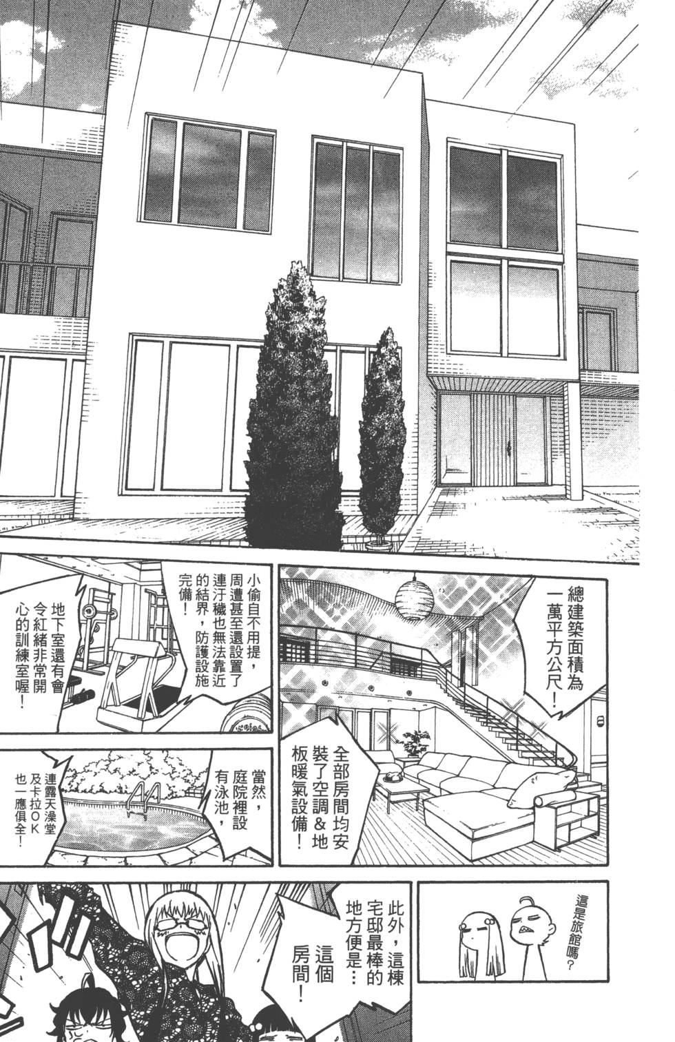 第 20 页