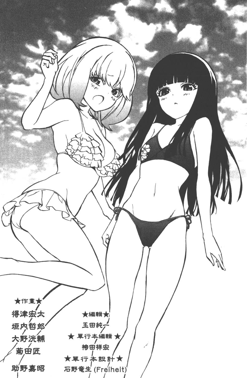 第 202 页