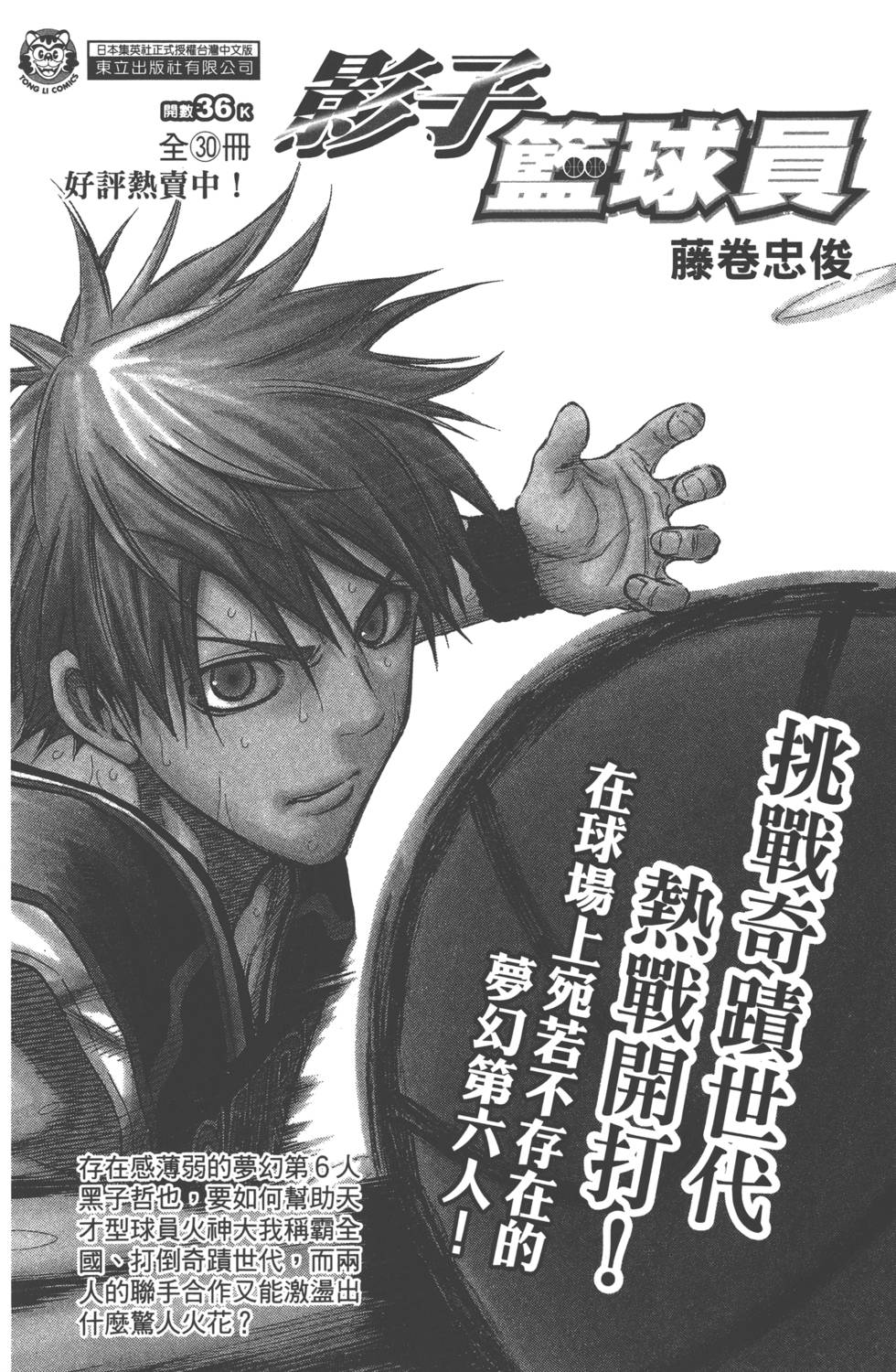 第 203 页