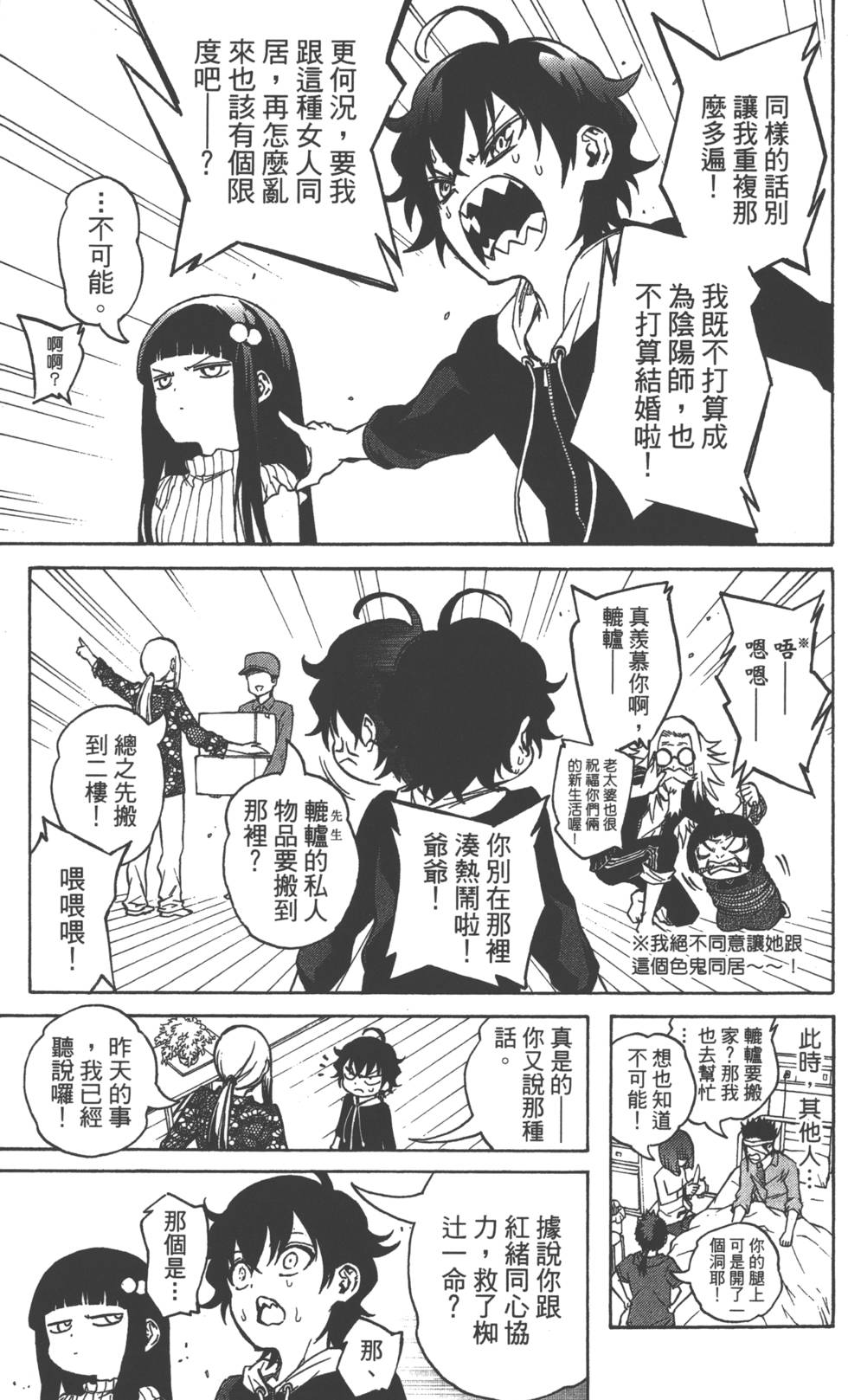 第 22 页