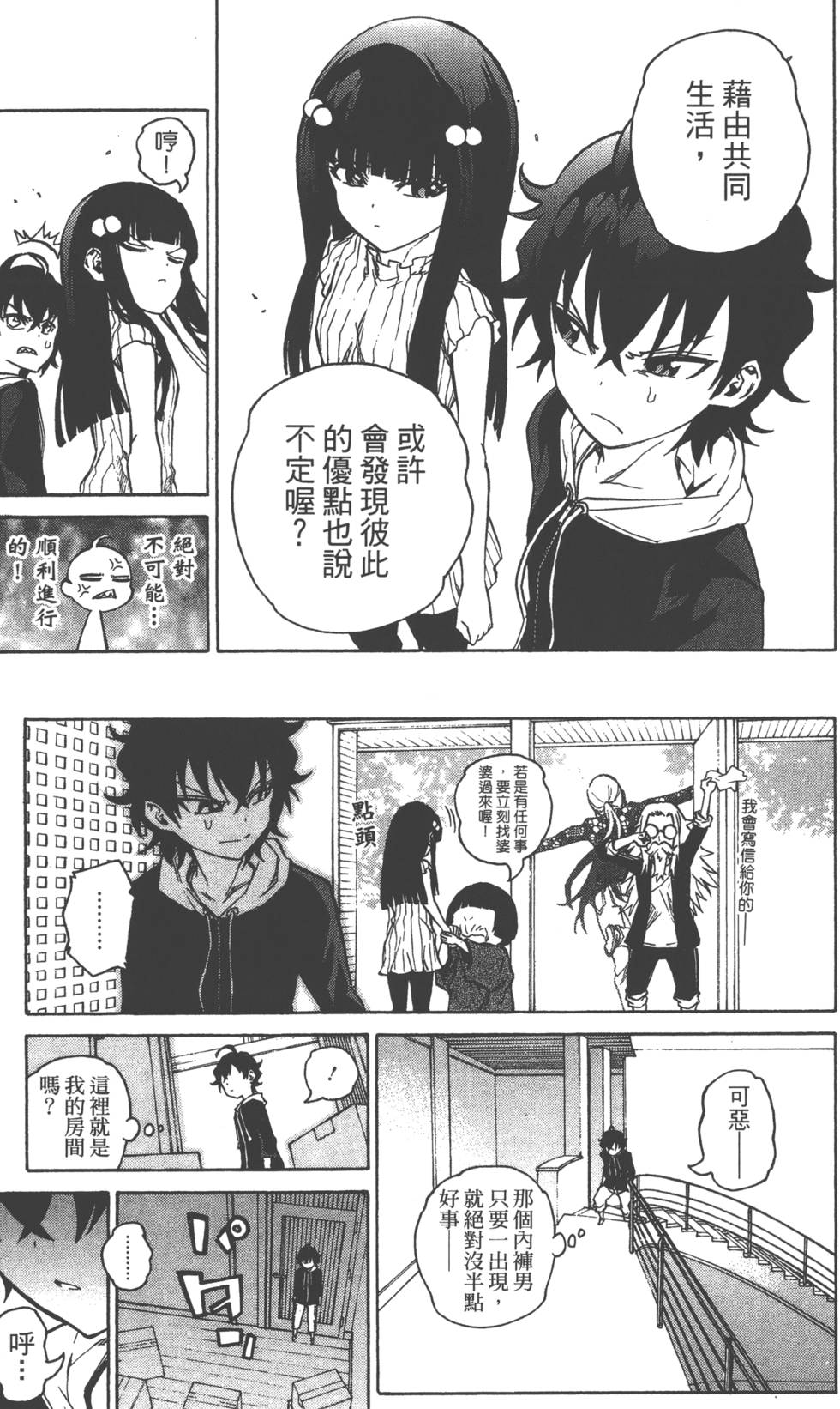 第 24 页