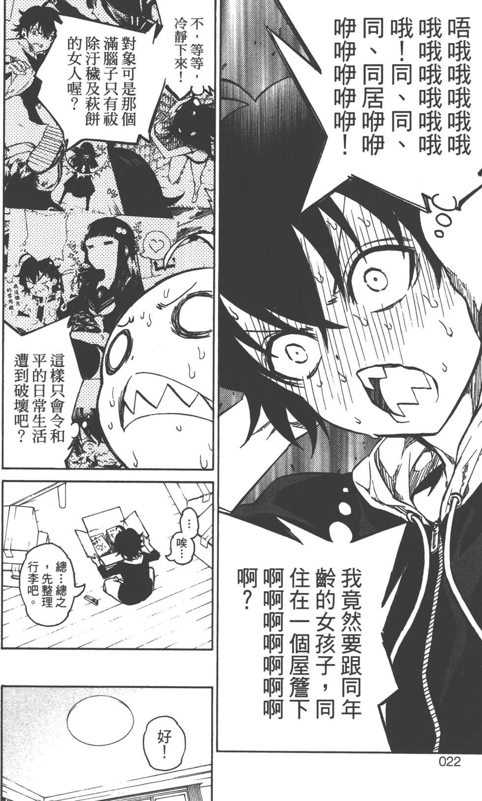 第 25 页
