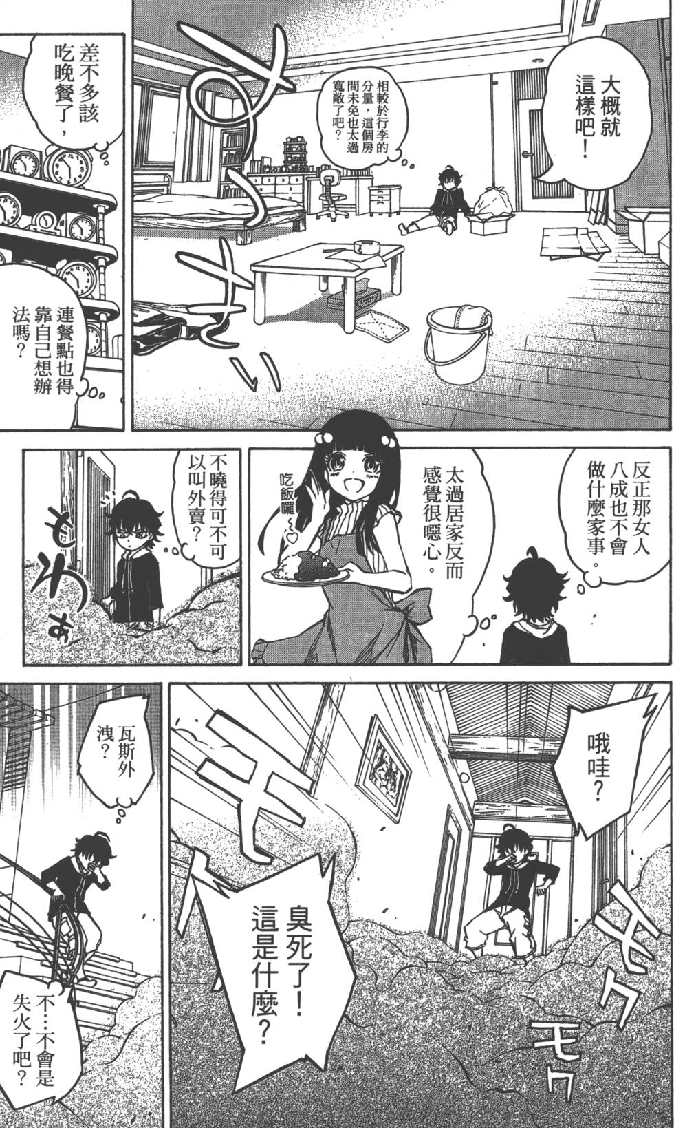 第 26 页