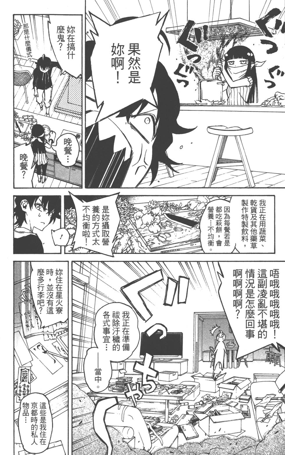 第 27 页