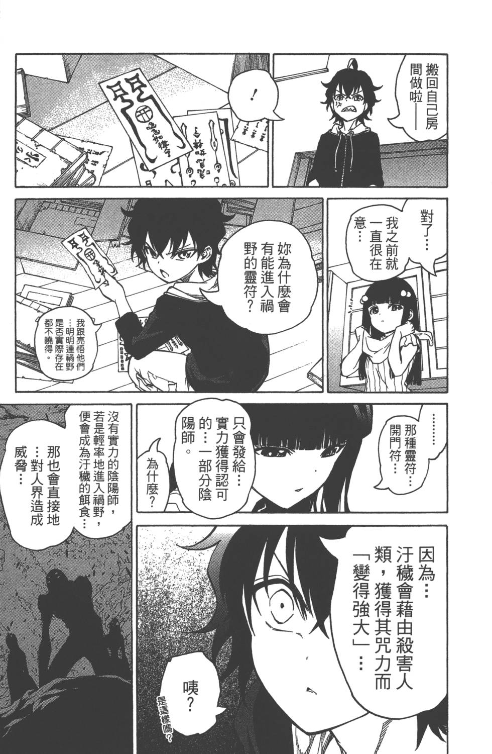 第 28 页