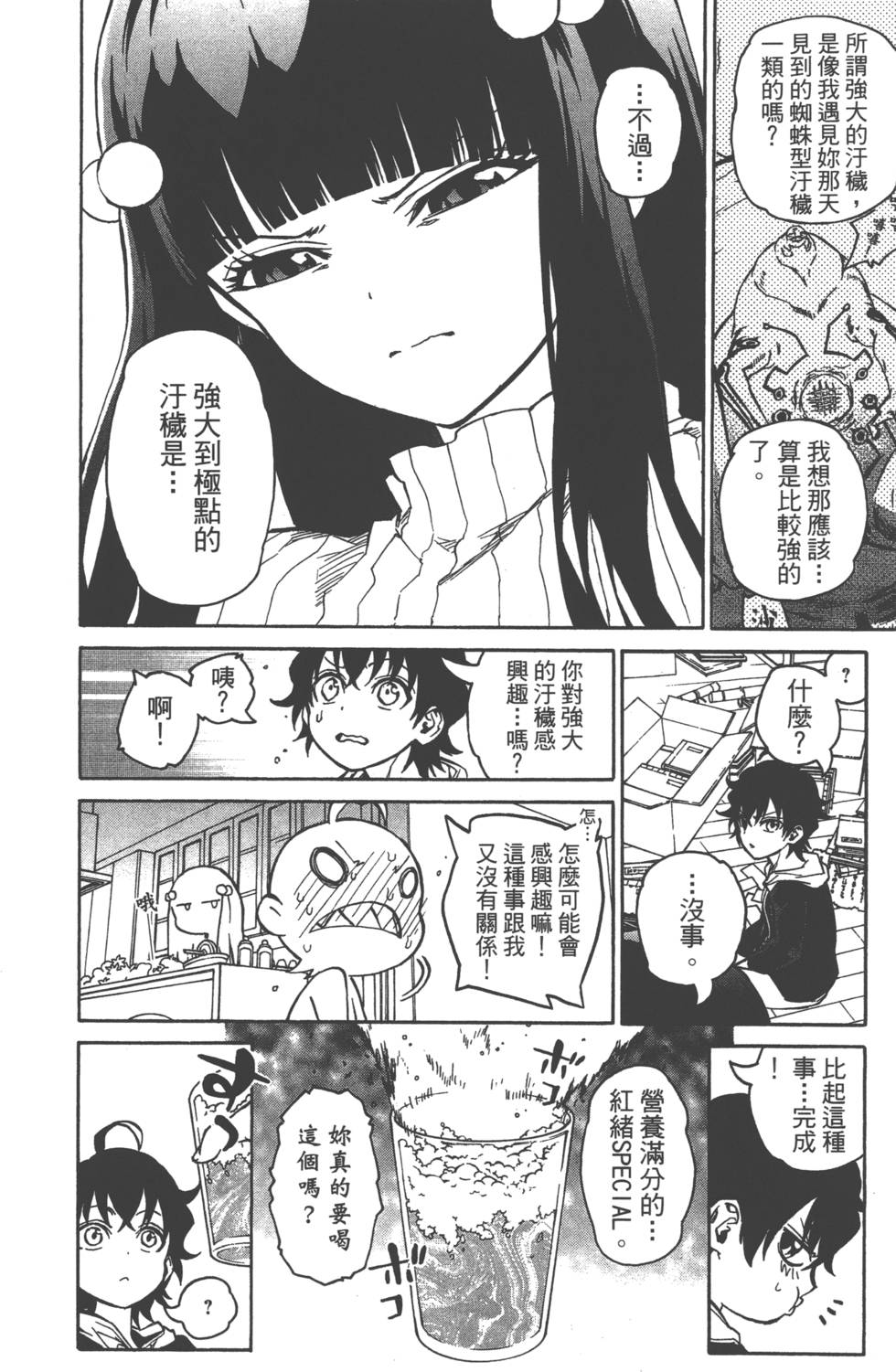 第 29 页