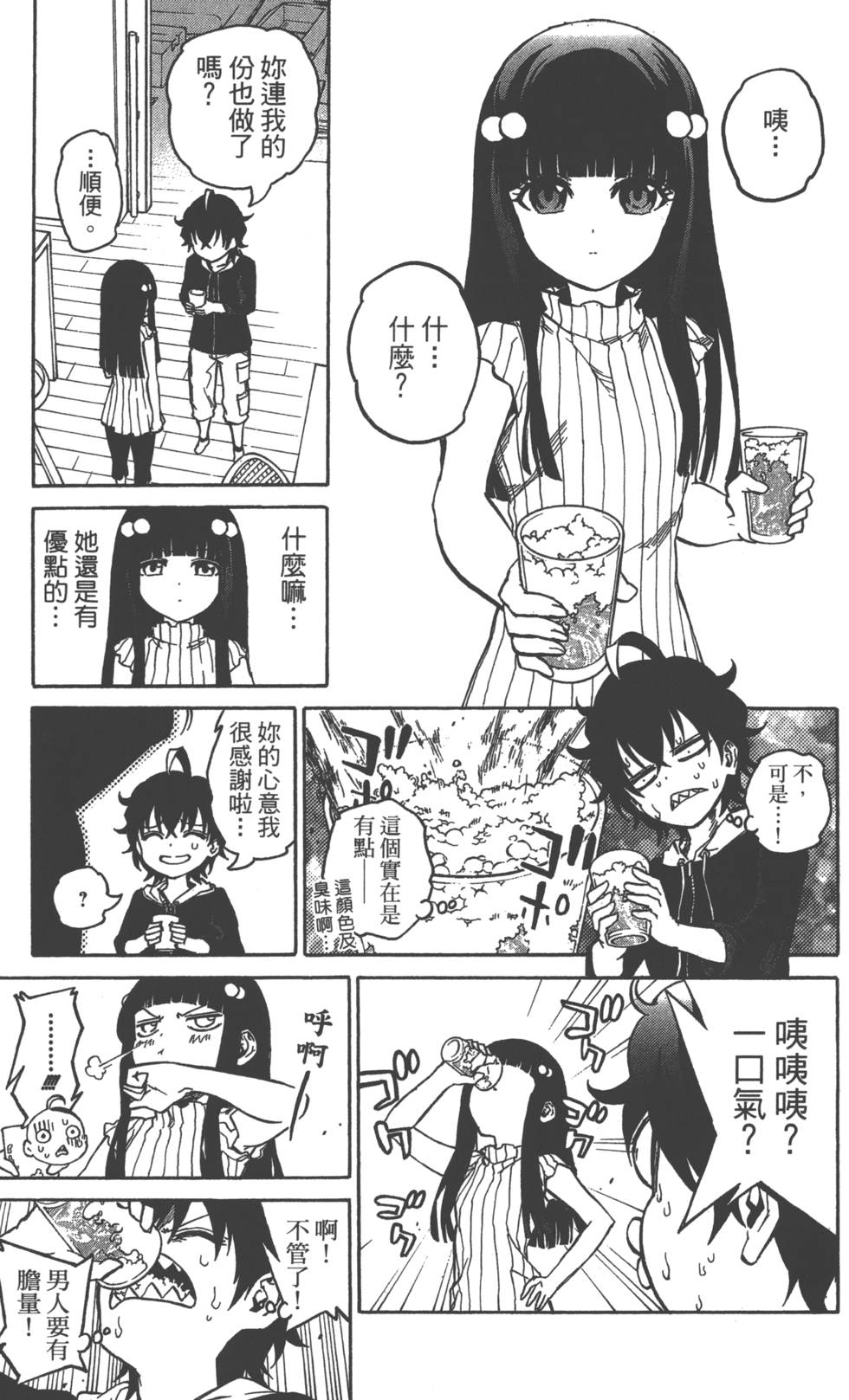 第 30 页