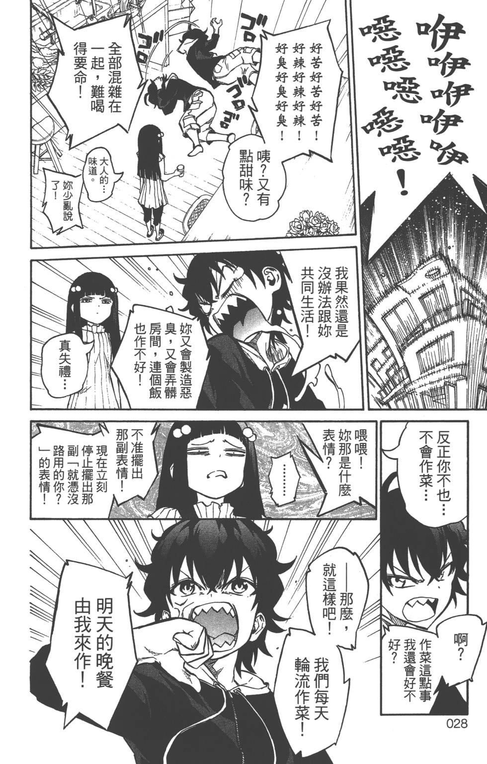 第 31 页