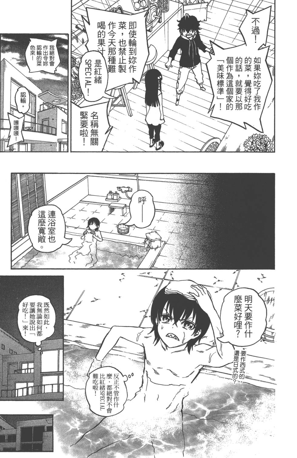 第 32 页