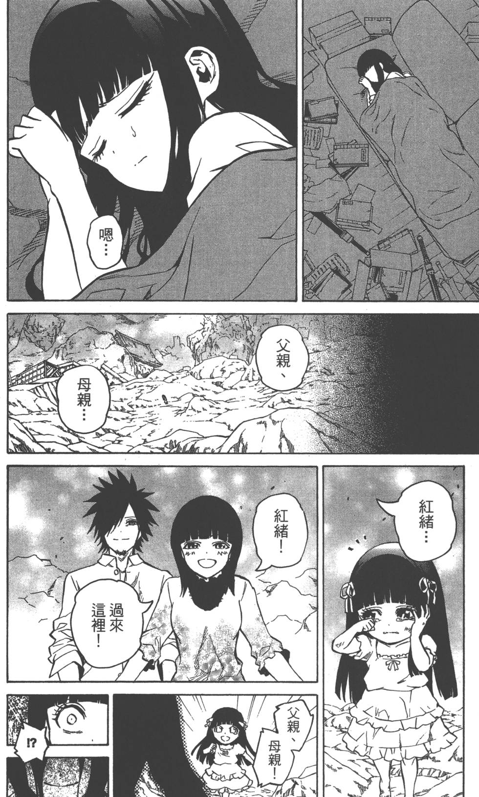 第 33 页