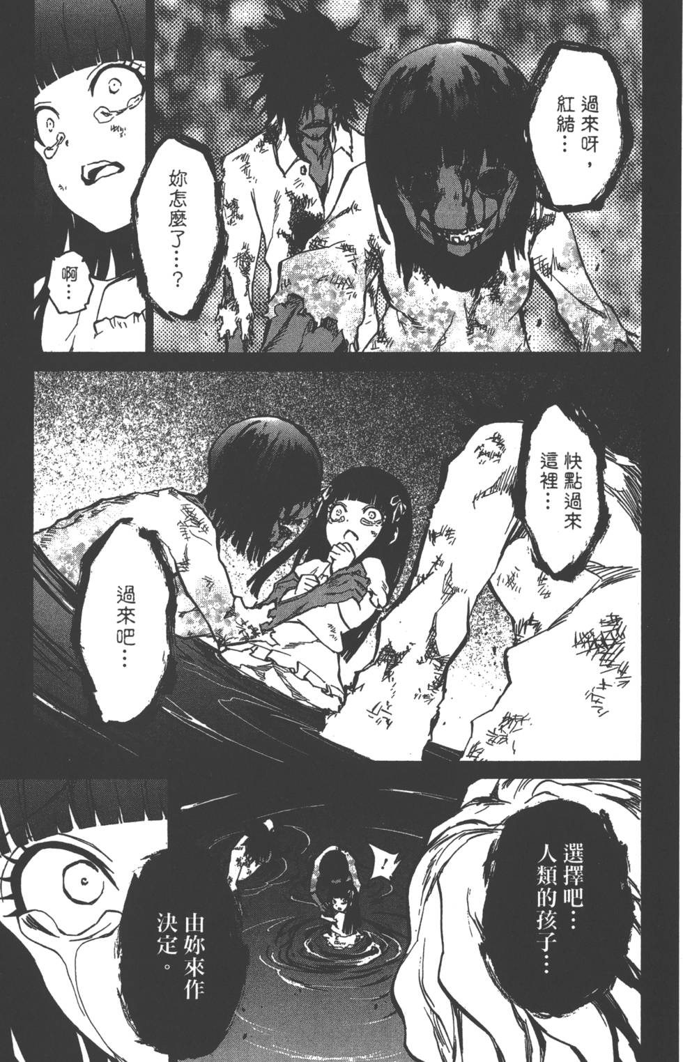 第 34 页