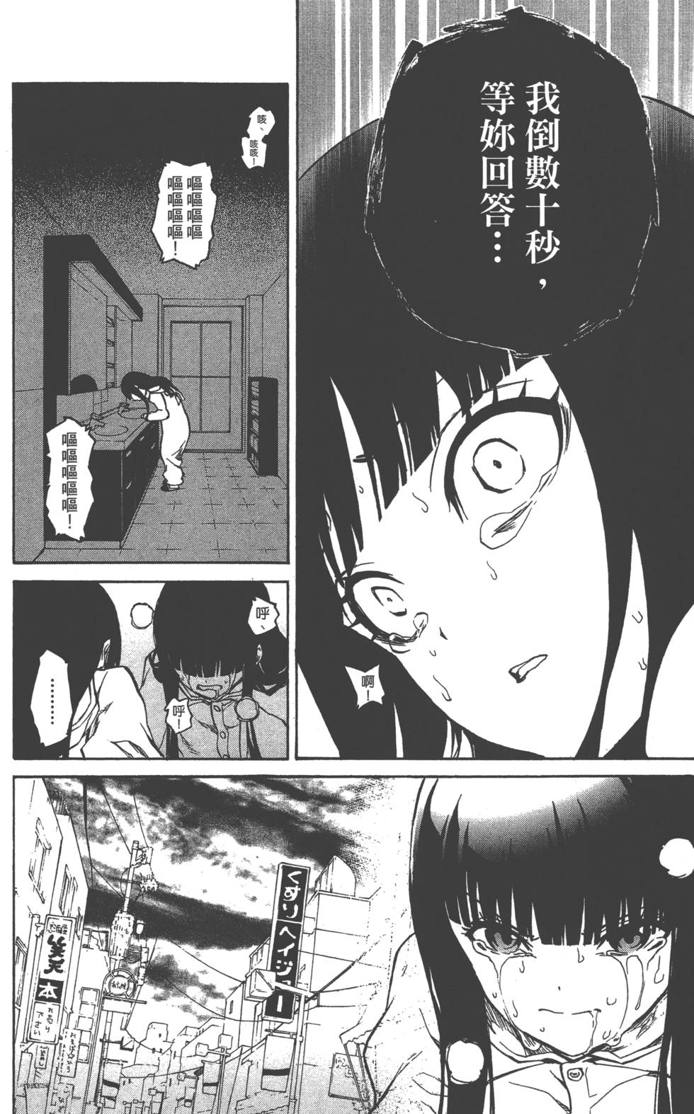 第 35 页