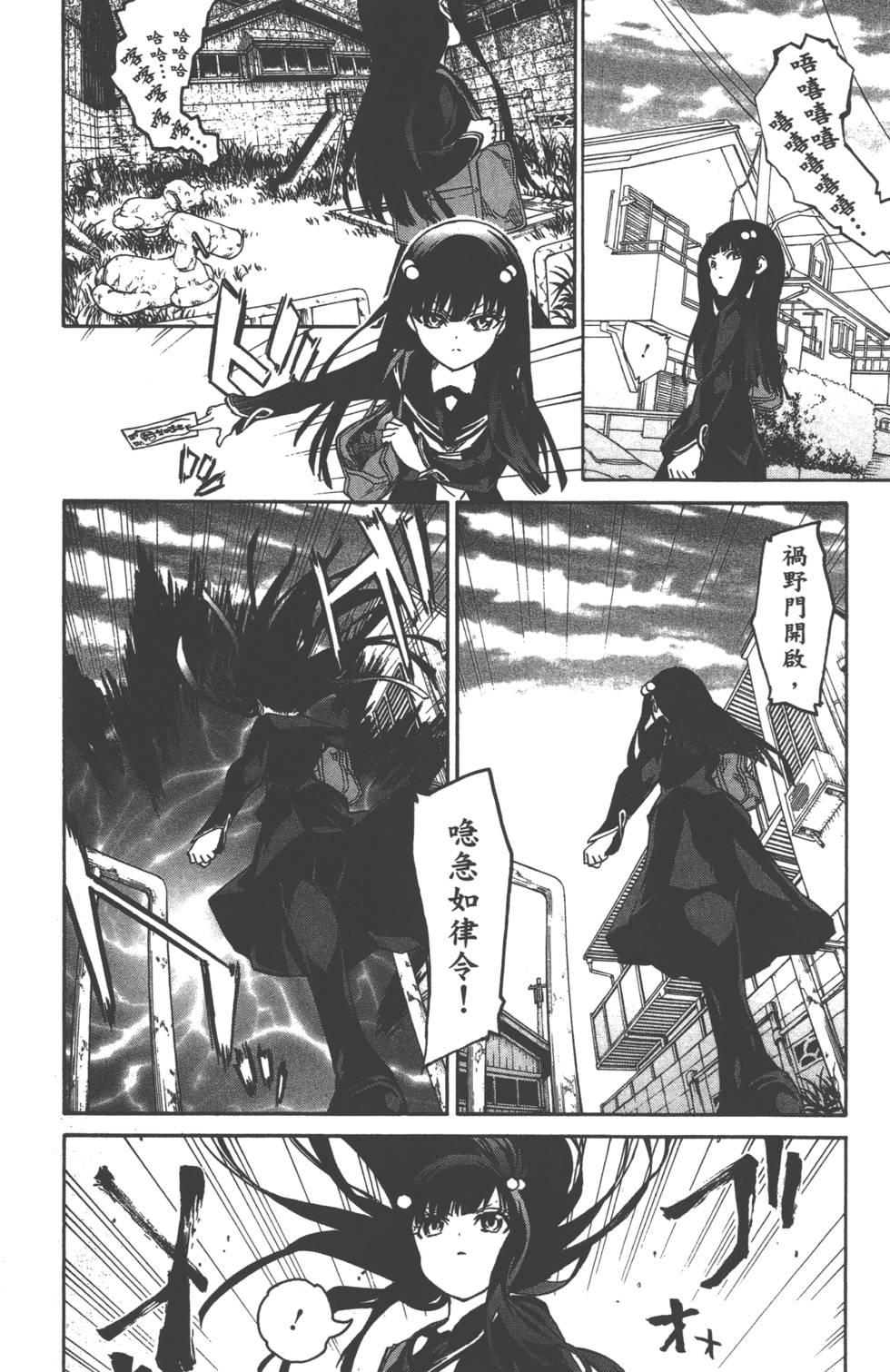 第 37 页