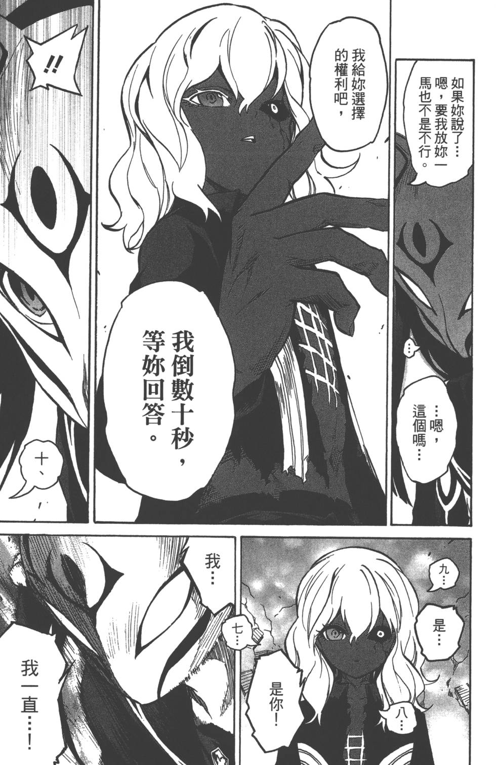 第 42 页