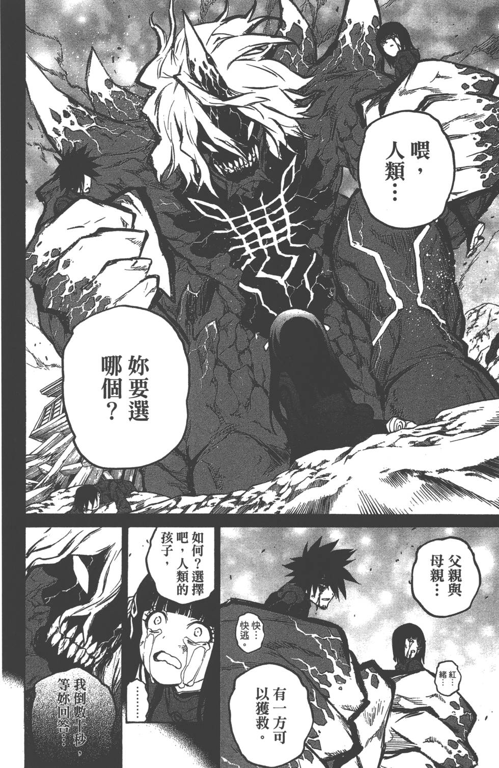第 43 页
