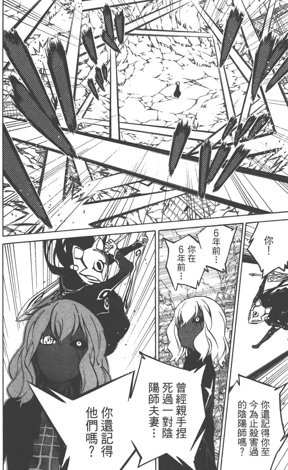 第 45 页