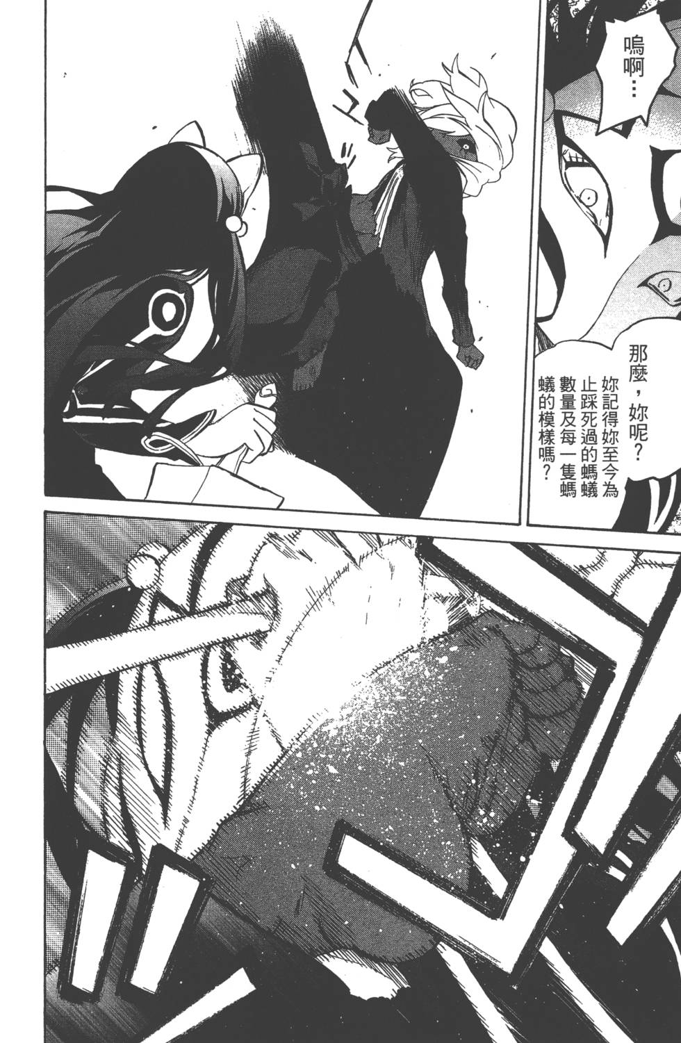 第 47 页