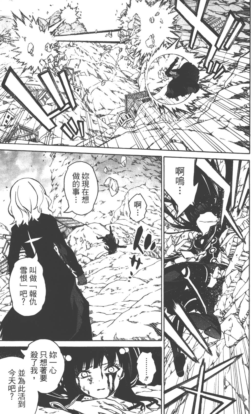第 48 页