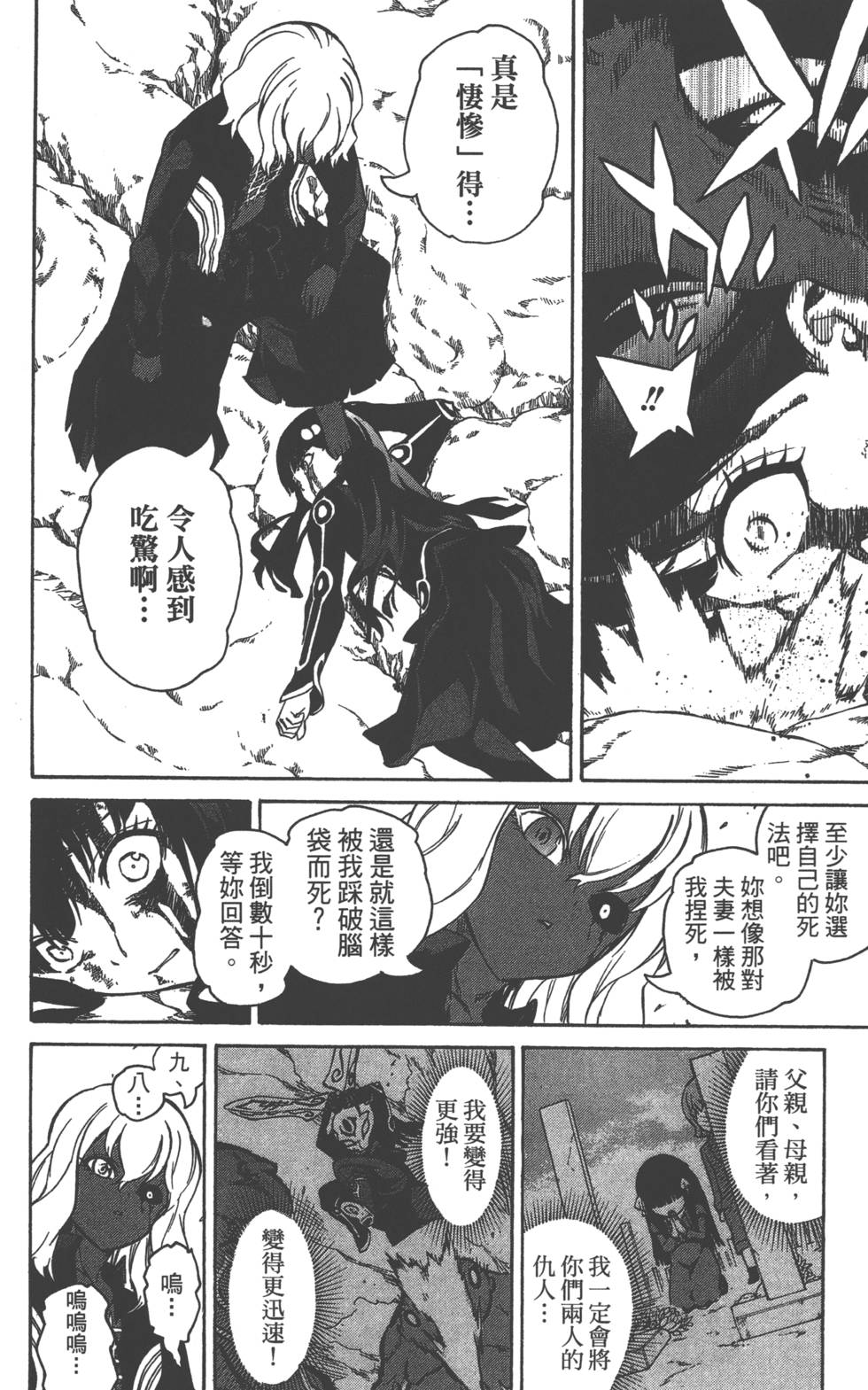 第 49 页