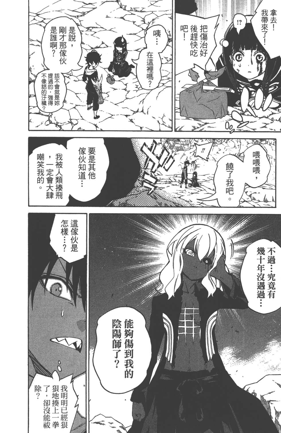 第 55 页
