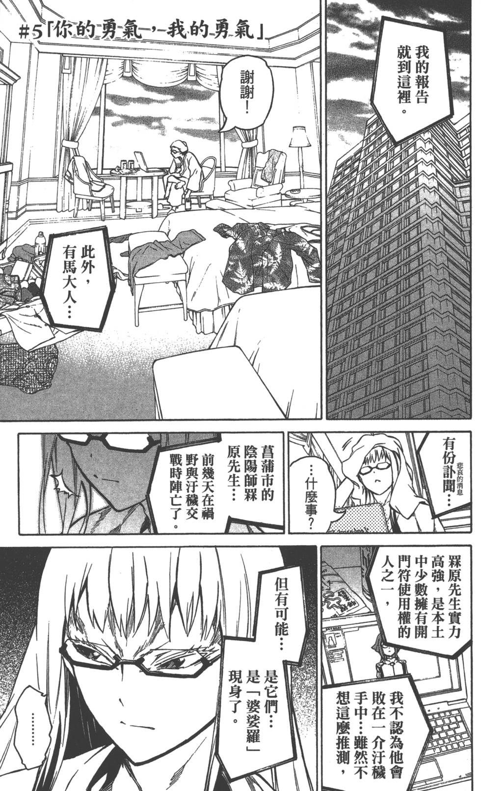 第 58 页