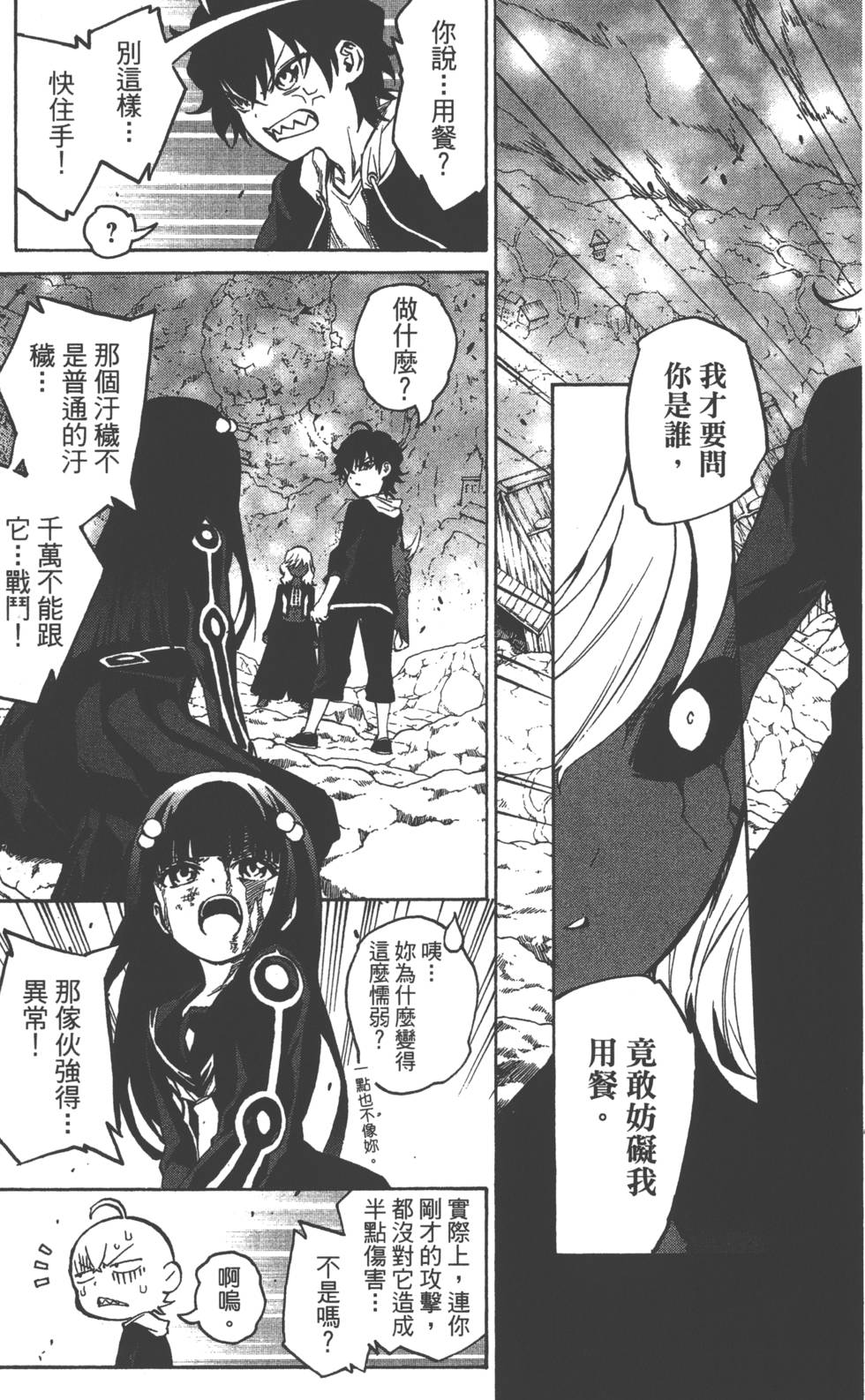 第 60 页