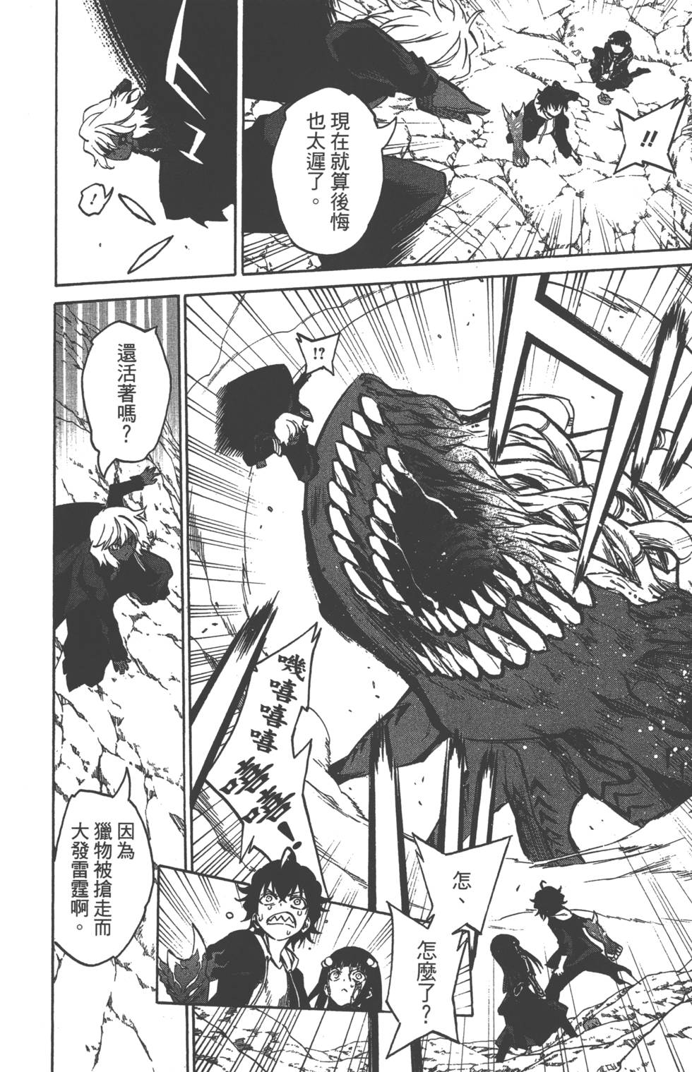 第 61 页