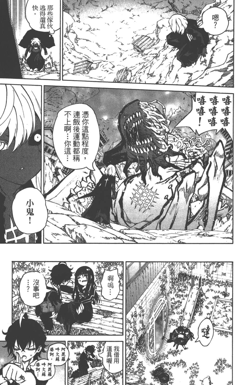 第 62 页