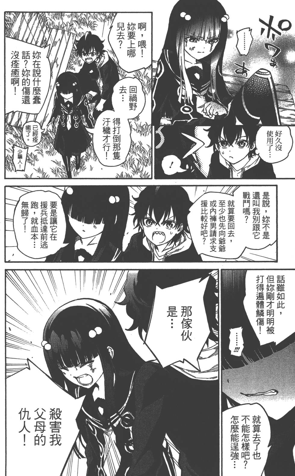 第 63 页