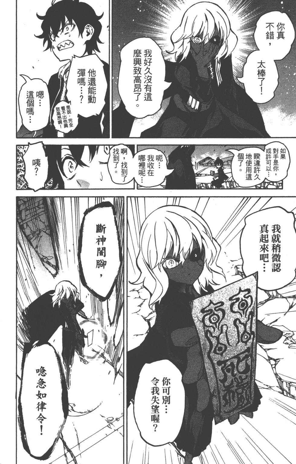 第 81 页
