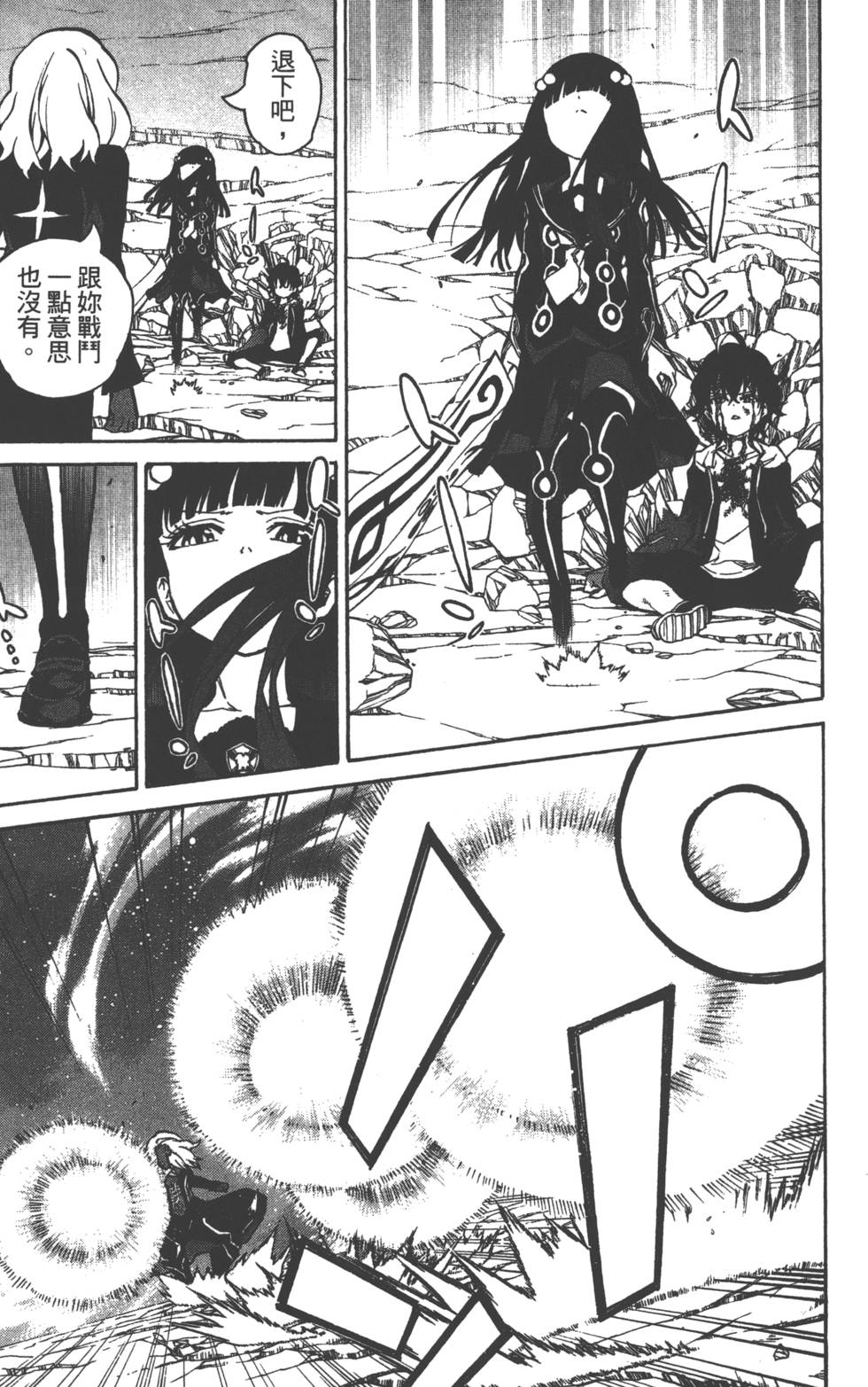 第 86 页