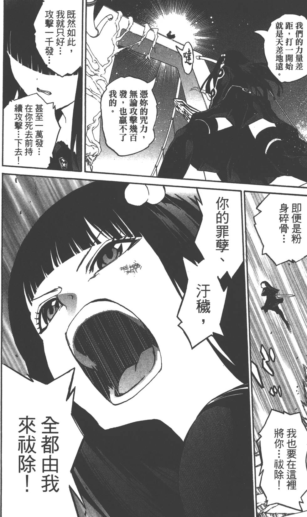 第 89 页